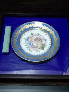 Antique Royal Copenhagen Floral Gold Blue Decorative Plate Framed