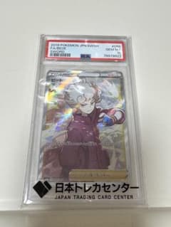 ひ*り様 PSA10！！ビート SR S1W ソード 068/060✨ - メルカリ