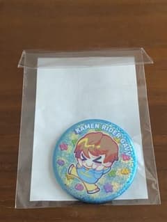 가면 라이더 가브 생강 반짝이 캔 배지