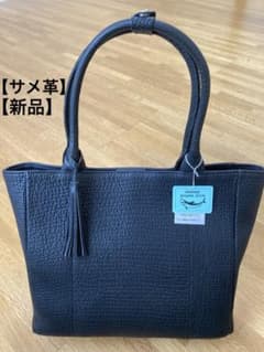シャークスキン 本革 ブラック 台形バッグ ヨシキリザメ革のサムネイル