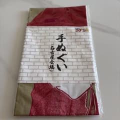 名探偵コナン展 連載30周年記念 手ぬぐい 名古屋会場　赤井秀一　コナンのサムネイル
