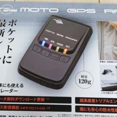 充電式レーダー探知機のサムネイル