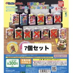 クレヨンしんちゃん ビデオテープ ミニチュアチャーム コレクションのサムネイル