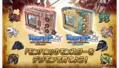 【新品未開封品】デジタルモンスター　モンスターハンター 計2個セット Amazon | 【2種セット】 デジタルモンスターCOLOR