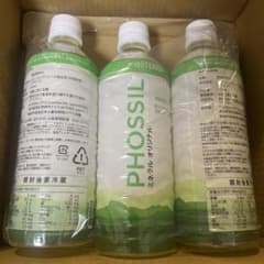 ドテラdoterra ミネラル オリジナル　3本のサムネイル