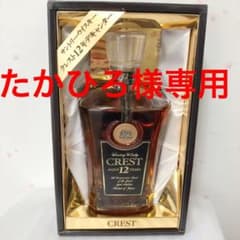 【古酒】サントリー クレスト 12年 SUNTORY CRESTのサムネイル