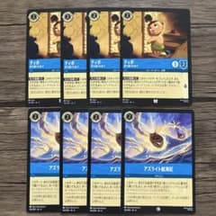 ティポ 育ち盛りの息子 アズライト航海記 ディズニー ロルカナのサムネイル