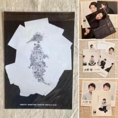 嵐　大野智　FREESTYLE 個展　ポスター絵　たつのおとしご　42×29.7 嵐 大野智 FREESTYLE 個展 ポスター絵 たつのおとしご ,雑誌切り抜き