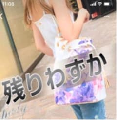 Radyのサムネイル