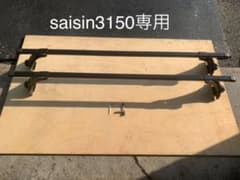 inno ルーフキャリアのサムネイル