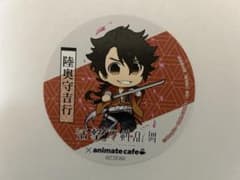 活撃 刀剣乱舞 とうらぶ アニカフェ アニメイトカフェ 特典 コースターのサムネイル
