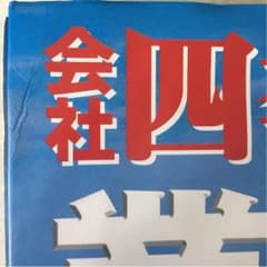 なつか様 専用のサムネイル