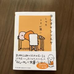 しかもフタが無いのサムネイル