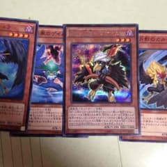 遊戯王 BFピナーカ シクなどのサムネイル