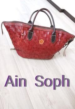 バッグ  Ain Soph  赤 皮 レザー 網目  ワインレッド ボルドーのサムネイル
