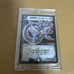 デュエルマスターズ 黒神龍バズラデューダのサムネイル
