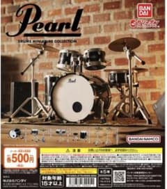 Pearl ドラムス ミニチュアコレクション BASS DRUM & PEDALのサムネイル