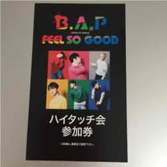 B.A.Pハイタッチ会参加券１枚のサムネイル