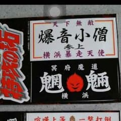 確認用のサムネイル