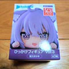 홀로 라이브 히카케 피규어 Vol.3 고양이 마타오카유