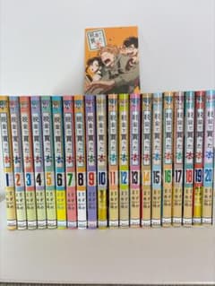 税金で買った本 1〜20巻 【既刊全巻セット】 プラス ハガキ - メルカリ