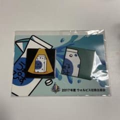 ウォルピスカーター缶バッジのサムネイル