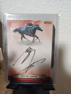 坂井瑠星 EPOCH ホースレーシング 直筆サインカード - メルカリ