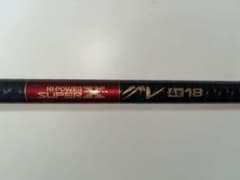 SHIMANO HI-POWER X SUPER グレ 4号 18 シマノ 磯竿 - メルカリ