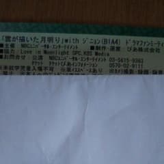 p 86q'∀｀*)様専用のサムネイル