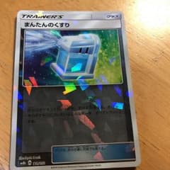 ポケモンカードのサムネイル