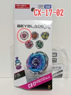 コード未使用】 CX-17-02 ユニコーンデルタ PO1-80GR - メルカリ