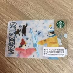 北海道限定デザイン　スタバカードのサムネイル