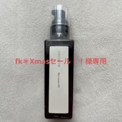 fk＊Xmasセール！！ 様専用　cocone ヘアエッセンスオイル 100mlのサムネイル