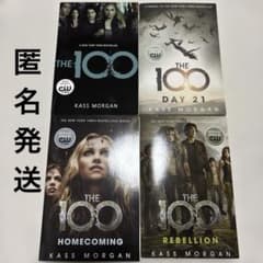THE 100 原書 コンプリートボックス - メルカリ