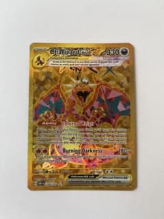ポケモンカード 英語版 リザードンEX URのサムネイル