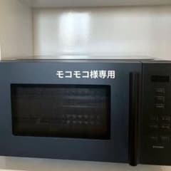 黒の単機能電子レンジ ほぼ未使用の美品のサムネイル