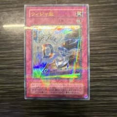 遊戯王 ウィジャ盤 パラレルレアのサムネイル