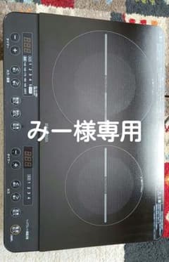 IHコンロ 2021年製　アイリスオーヤマ　IRIS IHK-W13S-Bのサムネイル