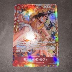 【美品】決戦の刻　モンキー・D・ルフィ SR パラレル 決戦の刻】モンキー・D・ルフィ sr パラレル - メルカリ