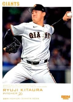 北浦竜次 巨人 レギュラーカード BBM 2026 読売ジャイアンツ
