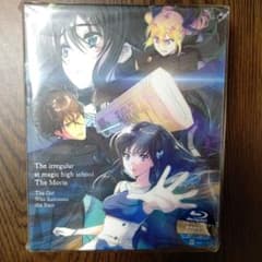 劇場版 魔法科高校の劣等生 星を呼ぶ少女('17劇場版魔法科高校製作委員会)〈…のサムネイル