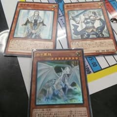 白き霊龍のサムネイル