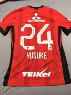 元浦和レッズ 現町田ゼルビア 松尾祐介選手 ユニフォーム➕小物類 元浦和レッズ 現町田ゼルビア 松尾祐介選手 ユニフォーム - メルカリ