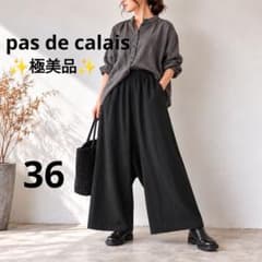 ✨極美✨】pas de calais パドカレ◎サルエルストライプ パンツ - メルカリ
