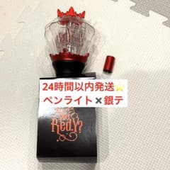 山田涼介 2026 Are You Red.Y？ペンライト 銀テ - メルカリ