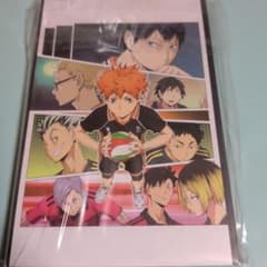 ハイキューポストカードブックのサムネイル