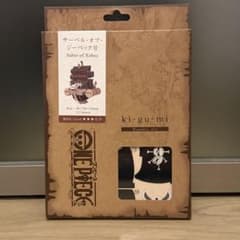 ki-gu-mi ONE PIECE サーベル・オブ・ジーベック号のサムネイル