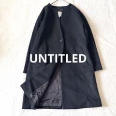 6189 美品 2024AW アンタイトルプレミアム ノーカラーコート カシミヤ m47214717565_1.jpg?1765281027