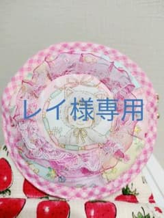 レイ様専用　　ポーチのサムネイル
