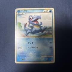 専用 希少✨ ポケモンカード ワニノコ 022/028 アンリミ L1 - メルカリ